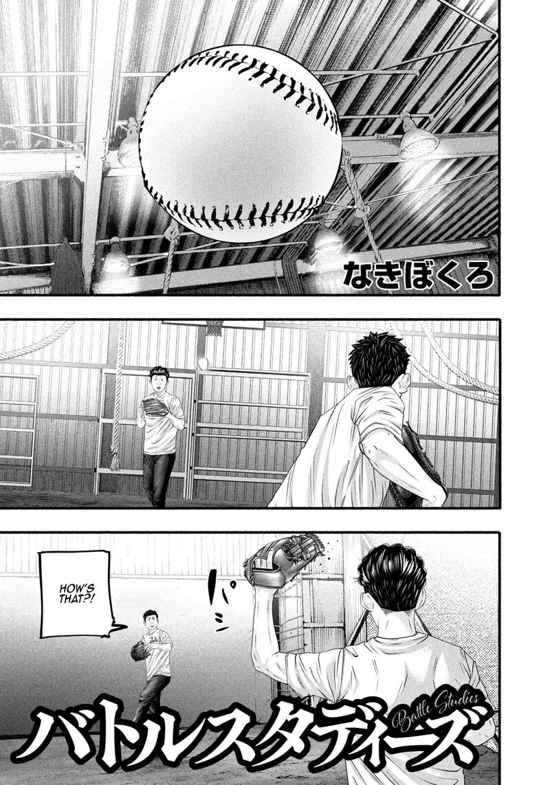 Battle Studies 486 1