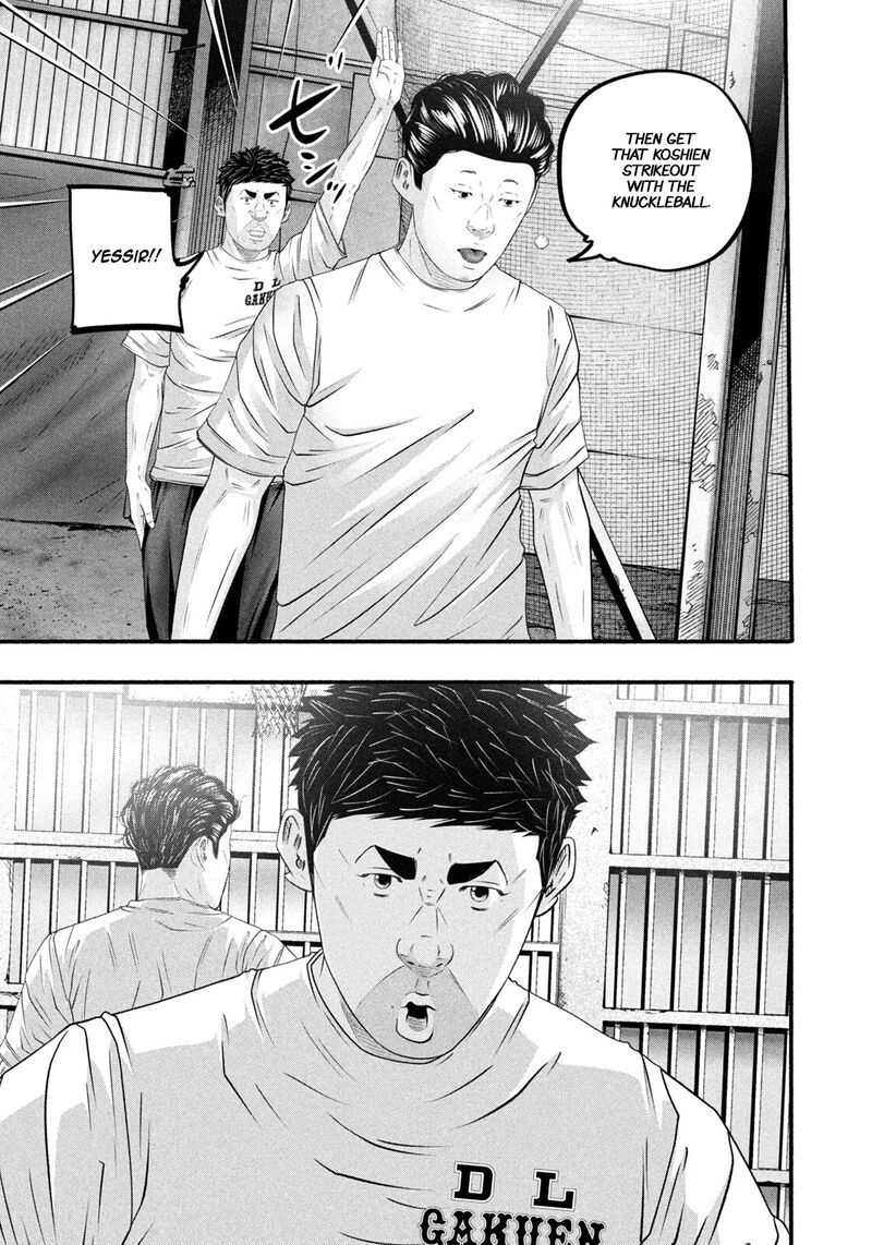 Battle Studies 486 11