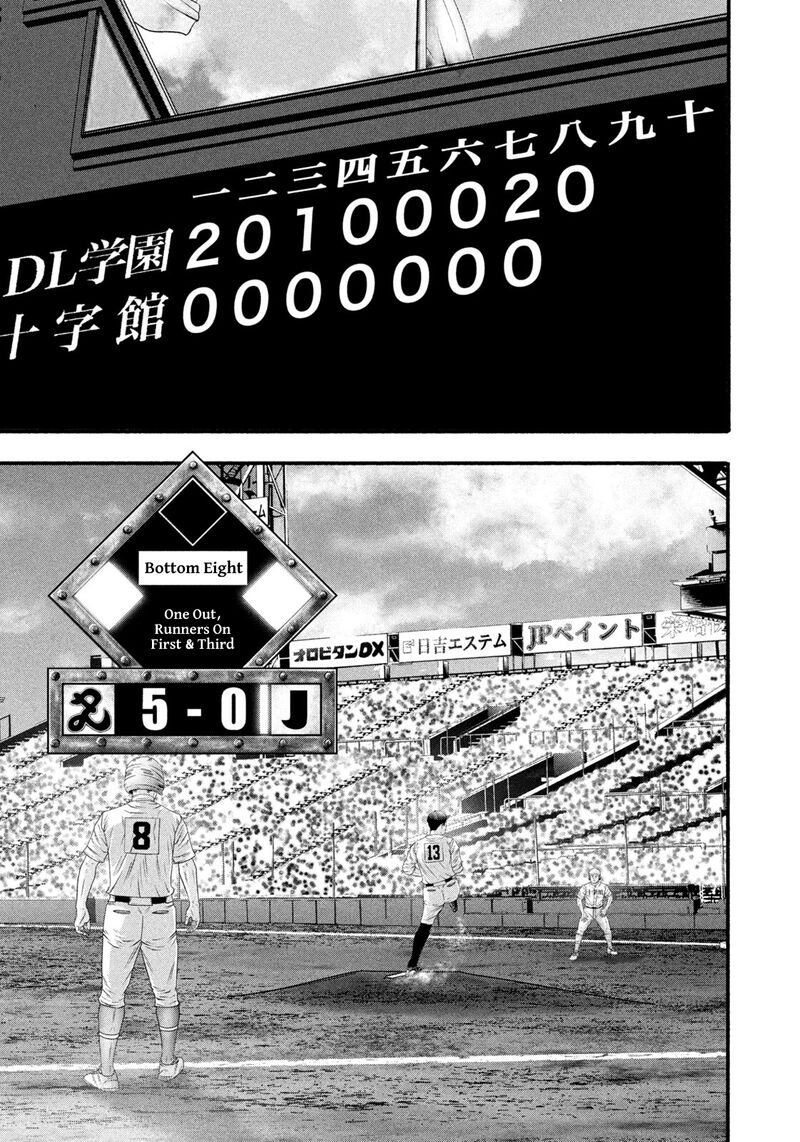 Battle Studies 486 15