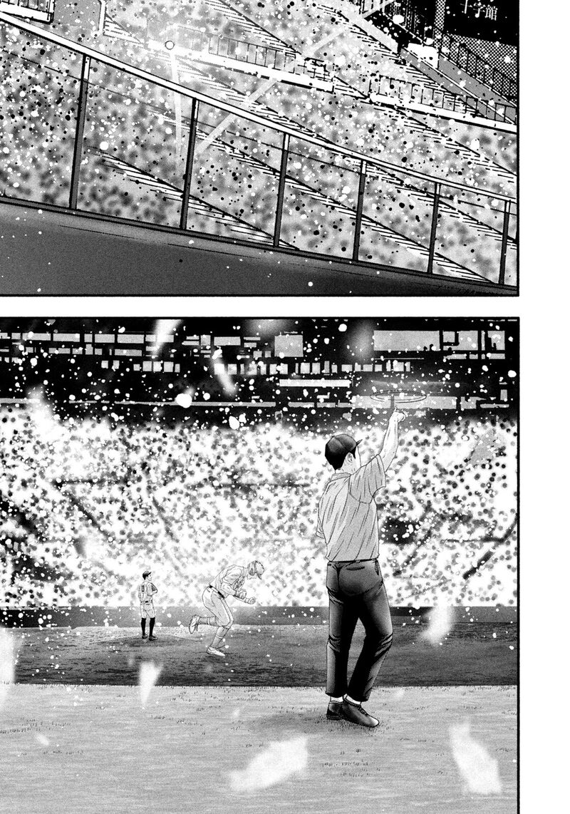 Battle Studies 486 17