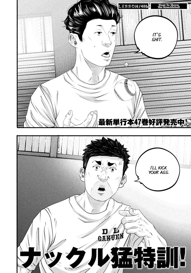 Battle Studies 486 2