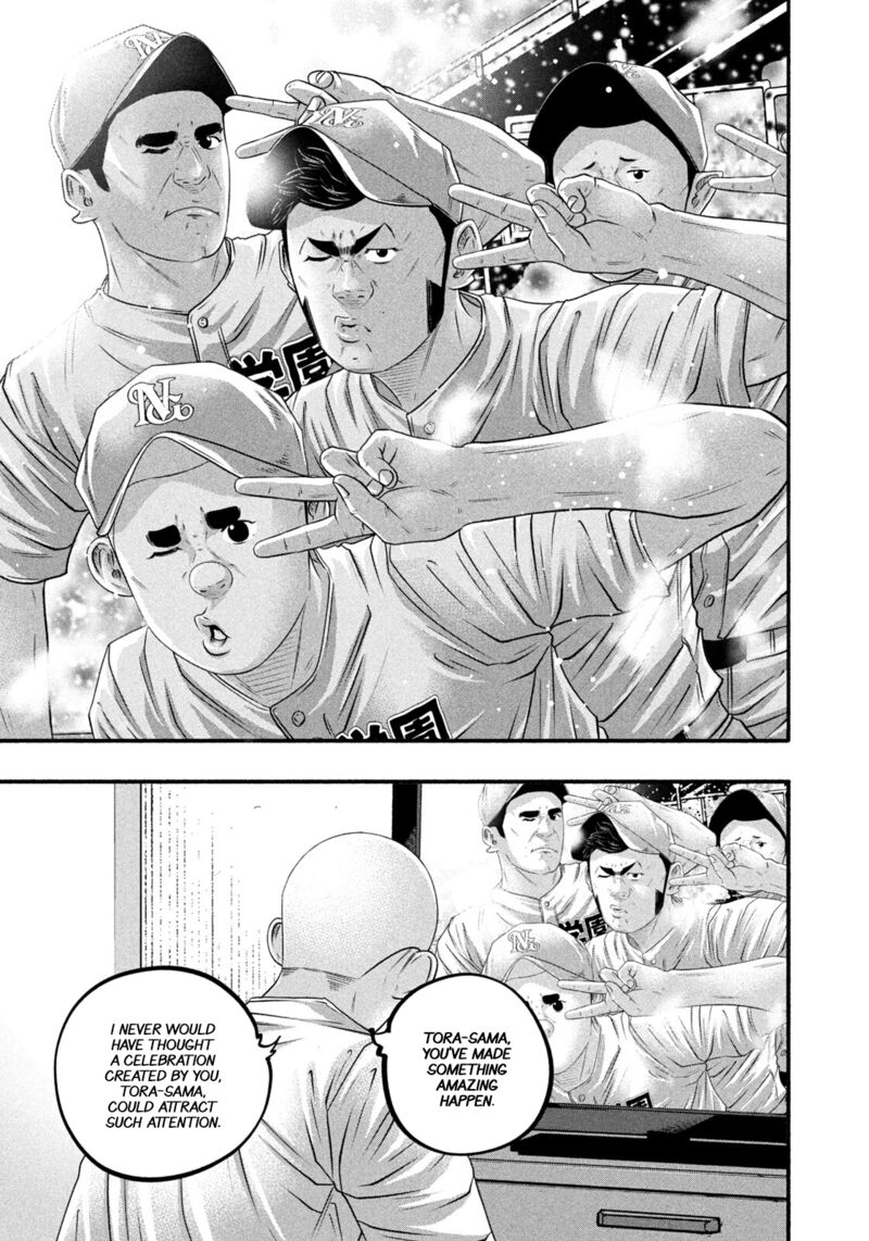 Battle Studies 487 11