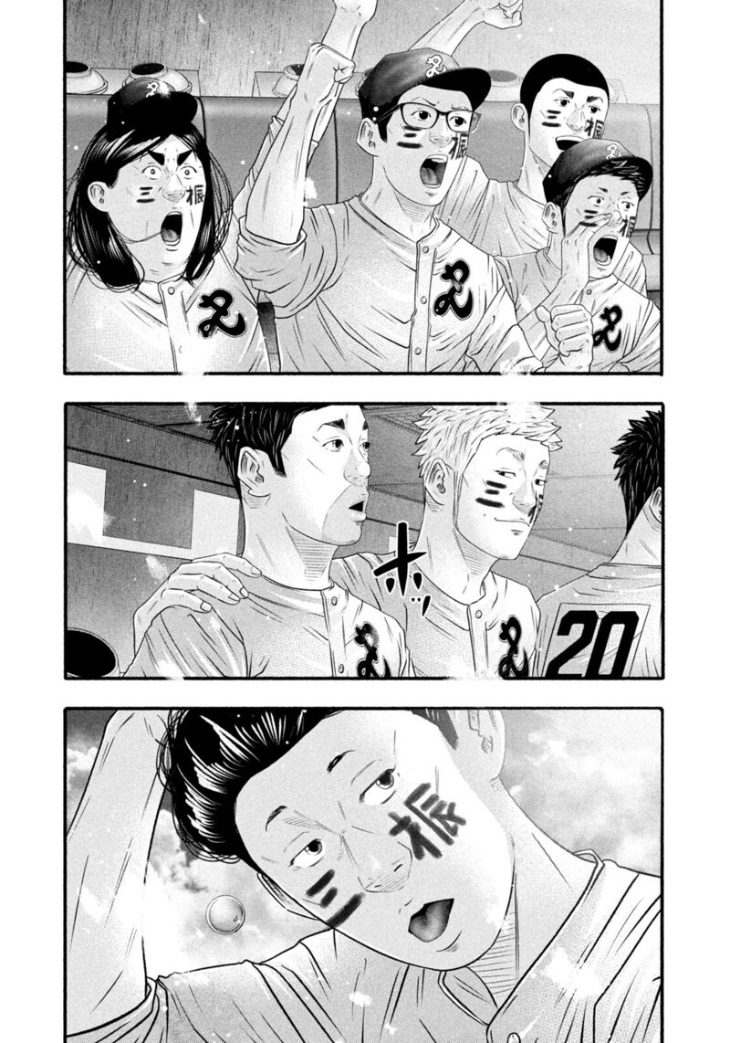 Battle Studies 487 3