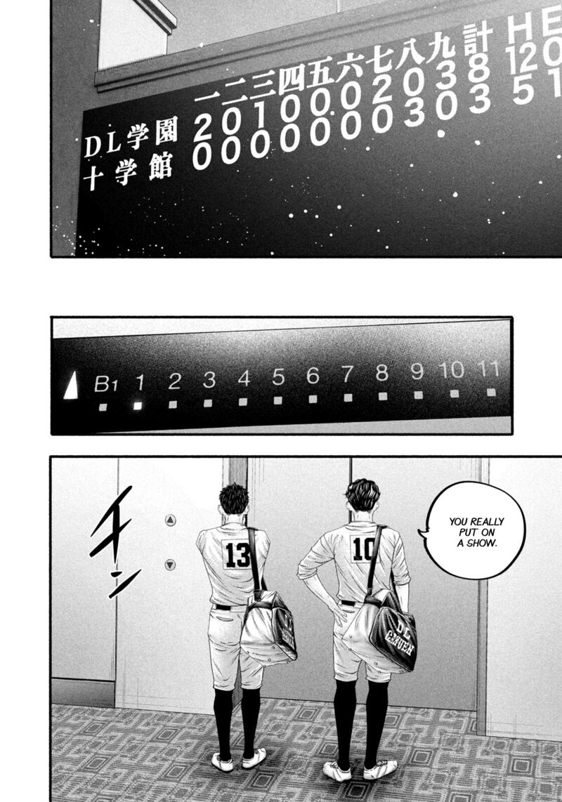 Battle Studies 487 4