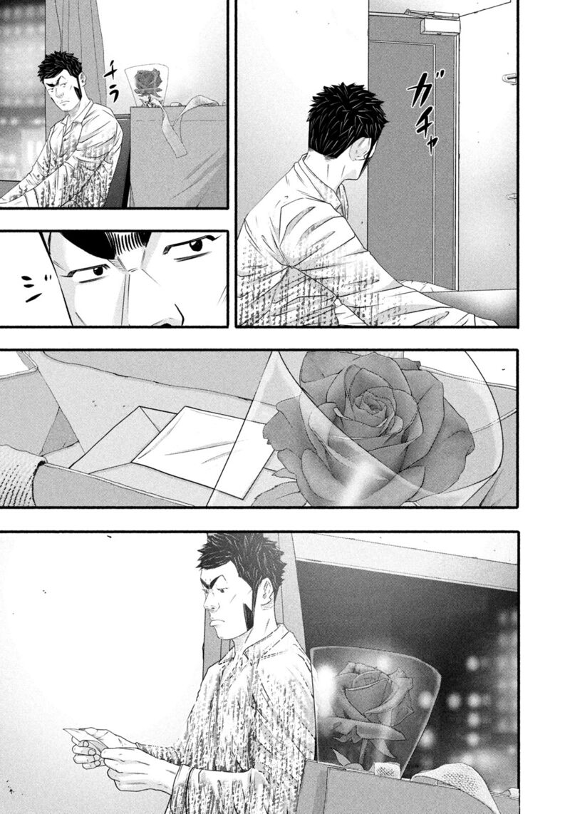 Battle Studies 488 17