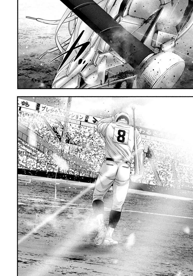 Battle Studies 489 14