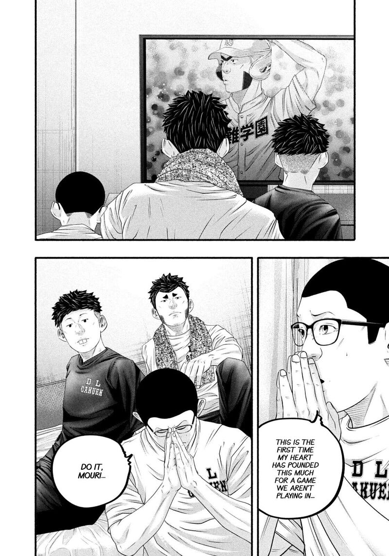 Battle Studies 489 16