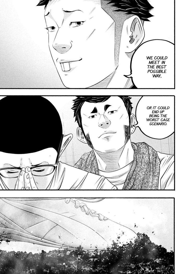 Battle Studies 489 17