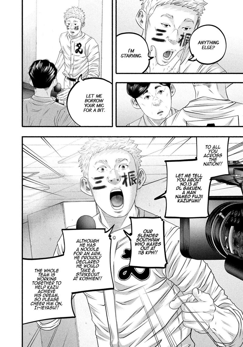 Battle Studies 489 6