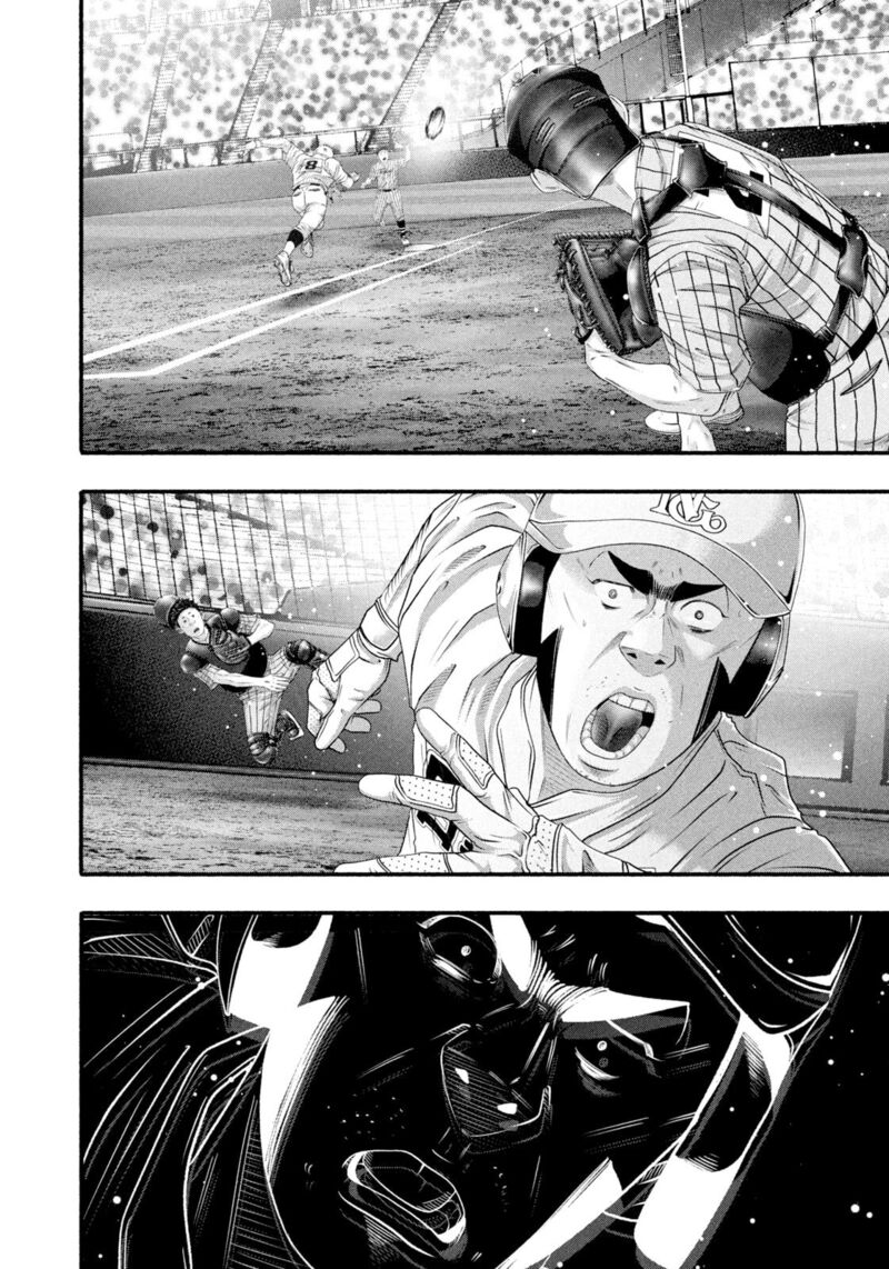 Battle Studies 490 10