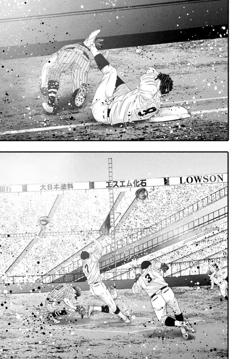 Battle Studies 490 13