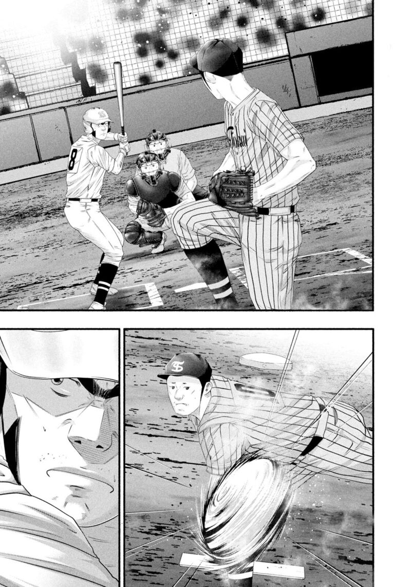 Battle Studies 490 5