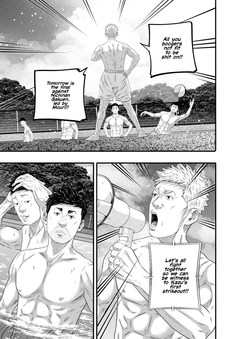 Battle Studies 491 10