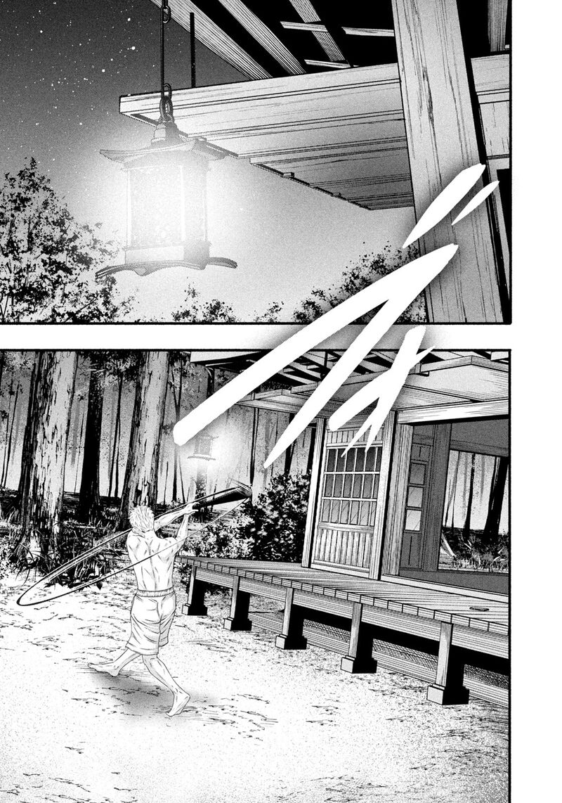 Battle Studies 491 12