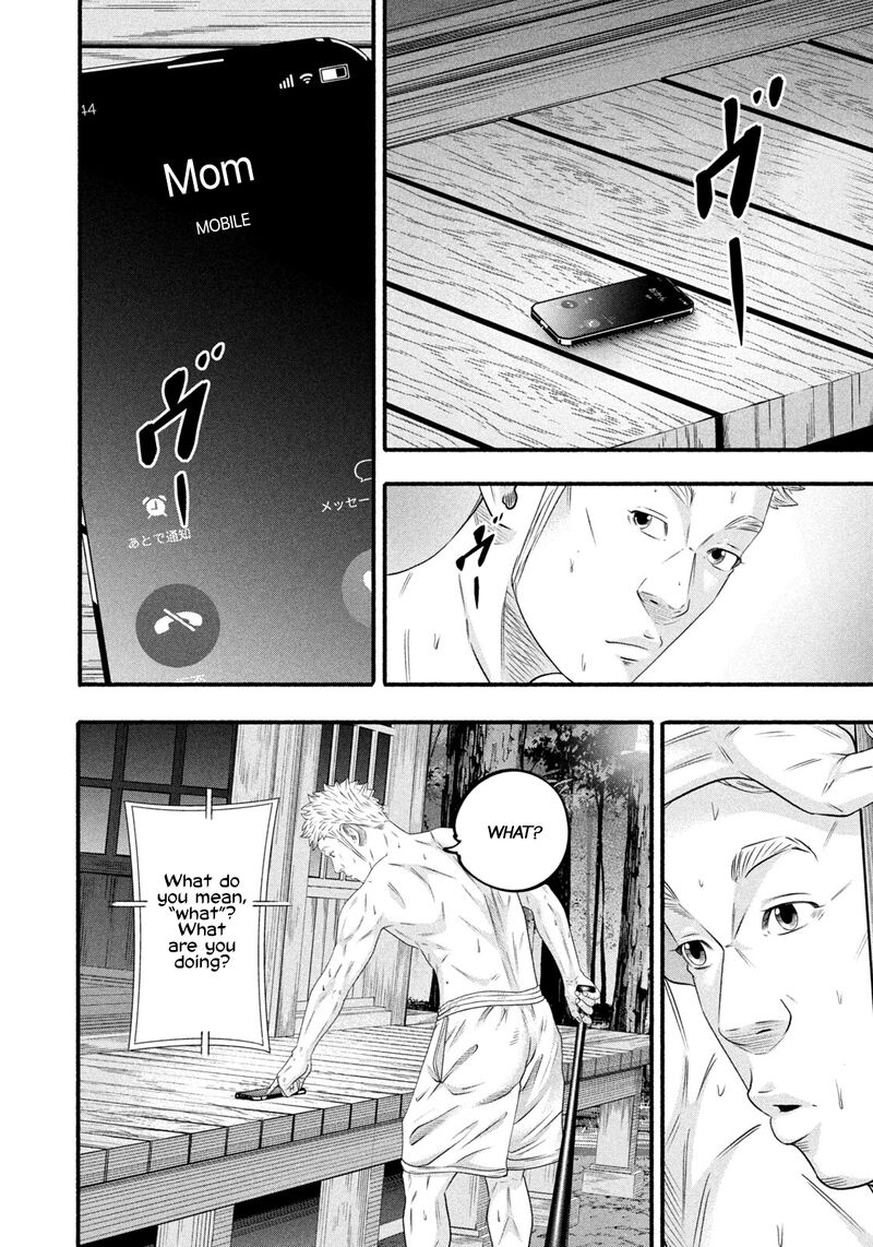 Battle Studies 491 13