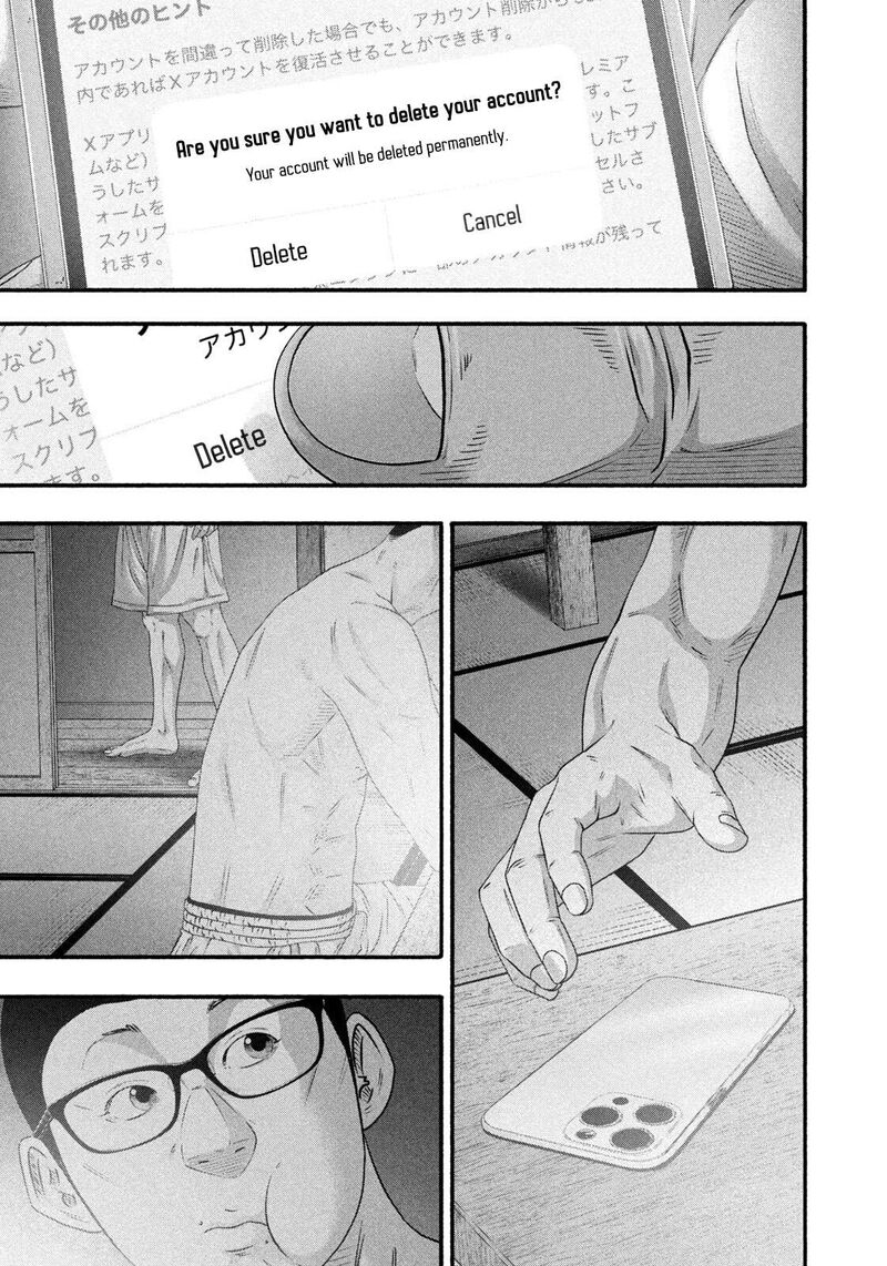 Battle Studies 492 15