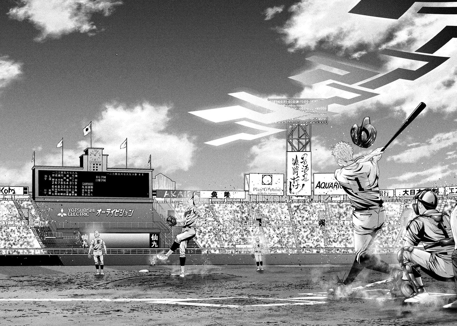 Battle Studies 493 14