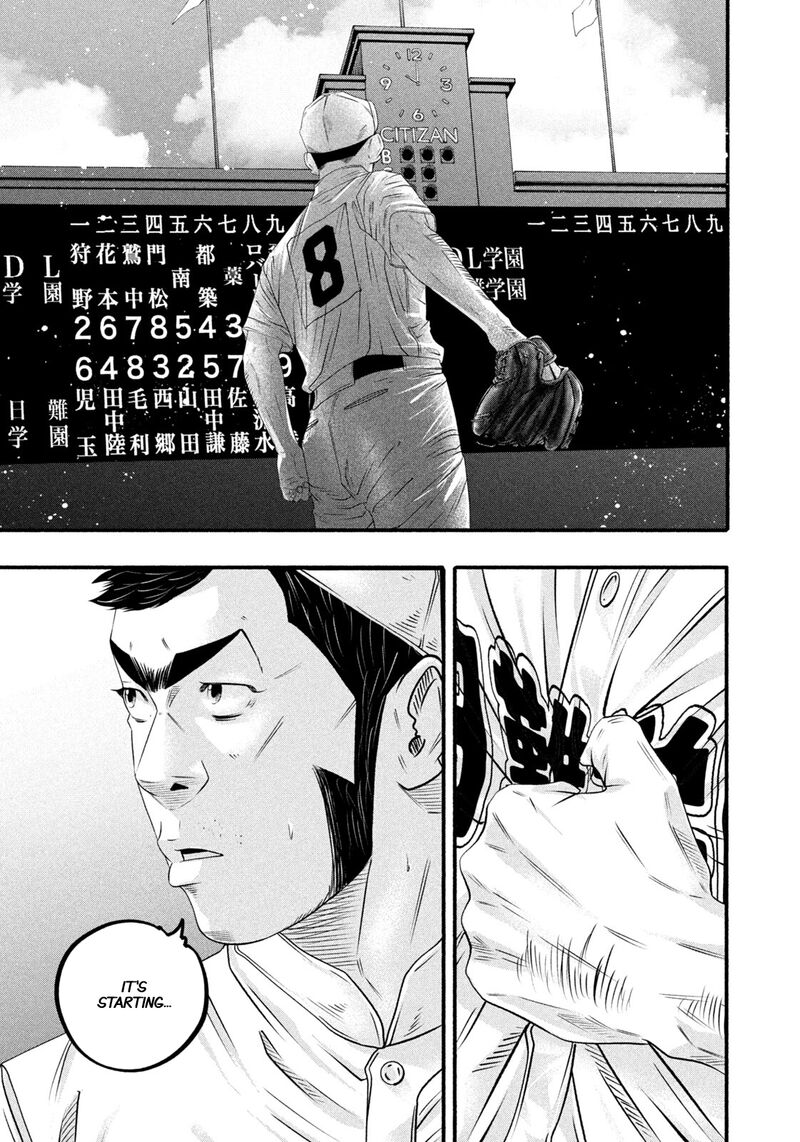 Battle Studies 493 9