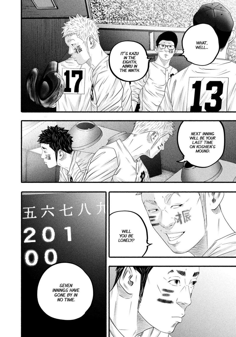 Battle Studies 494 13