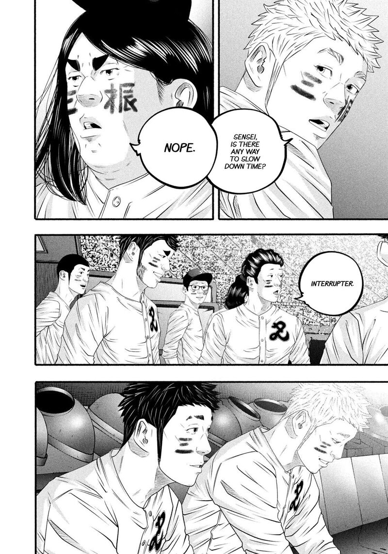 Battle Studies 494 15