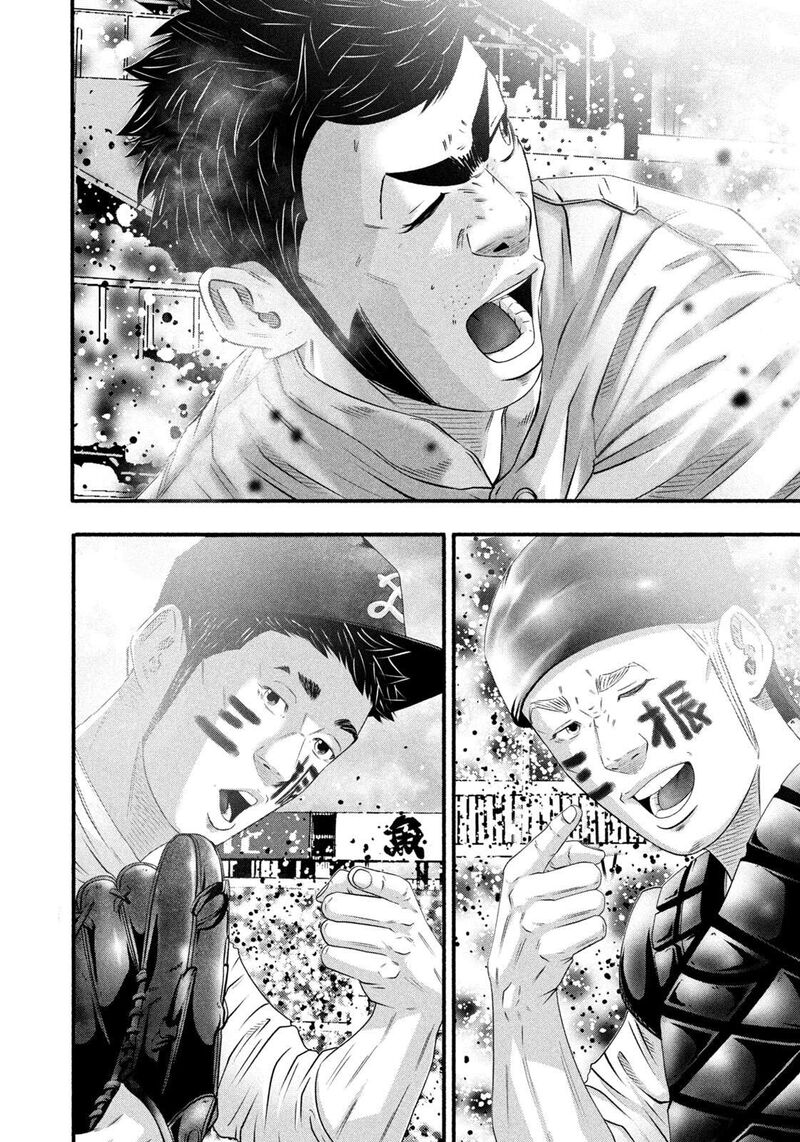 Battle Studies 494 3