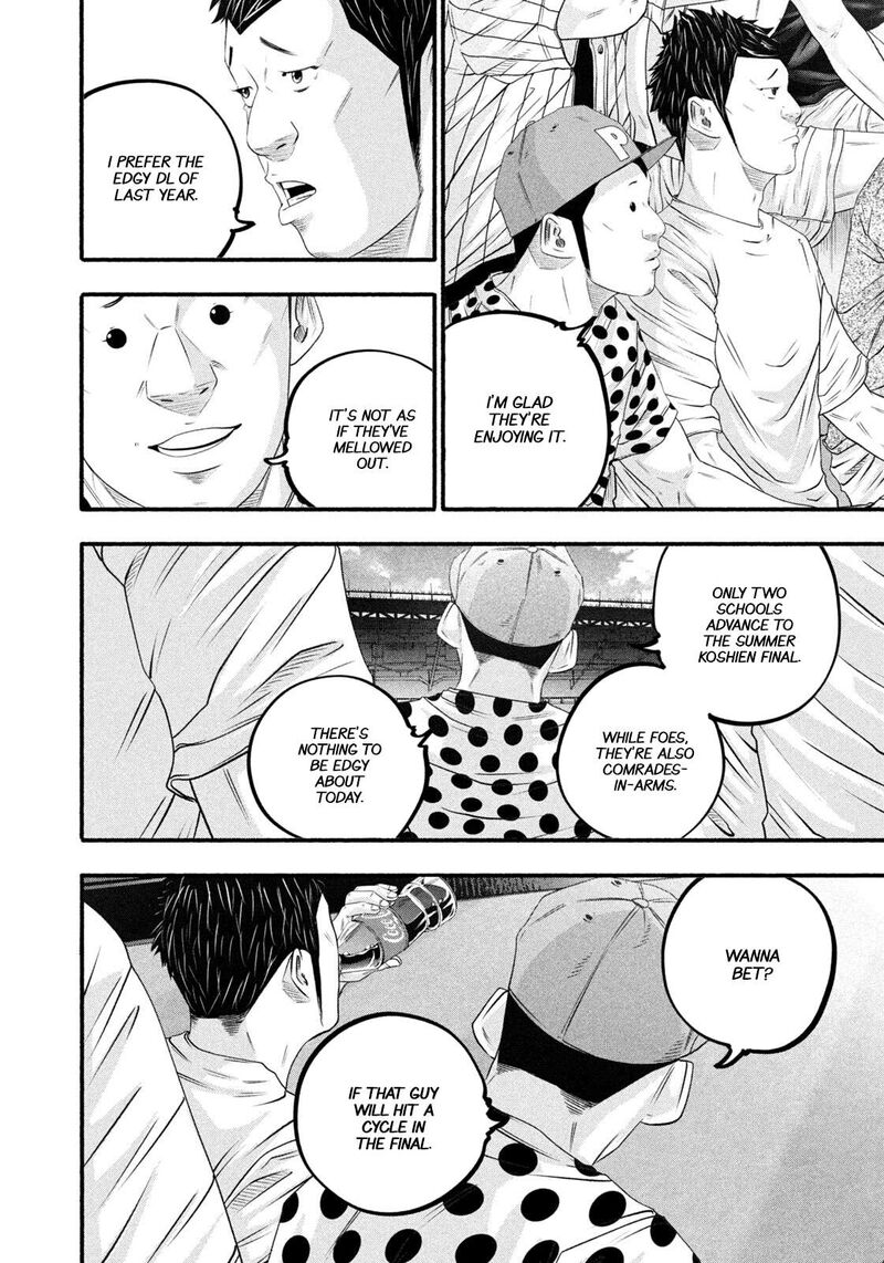 Battle Studies 494 7