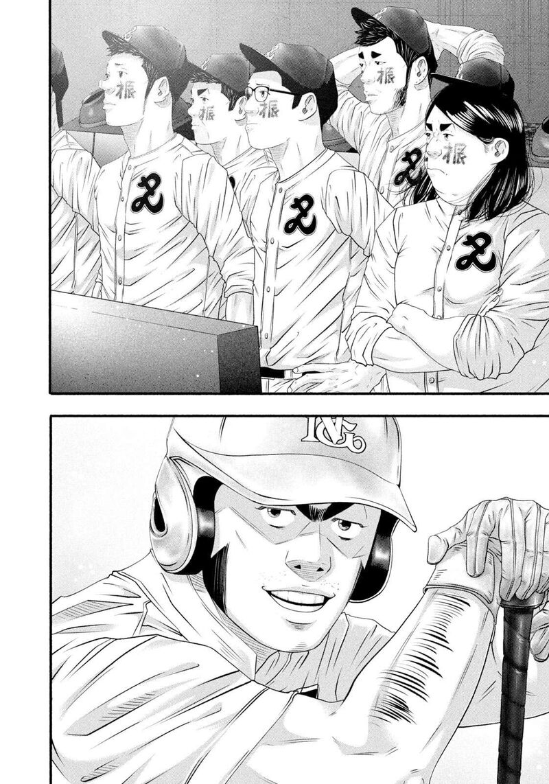 Battle Studies 495 14