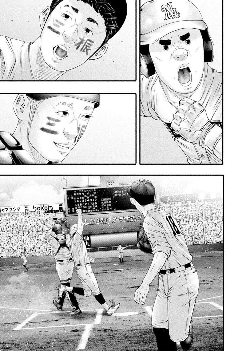 Battle Studies 495 5