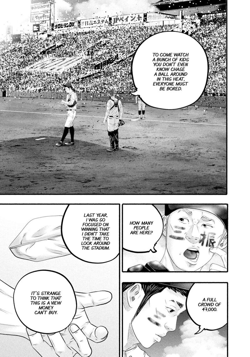 Battle Studies 495 9