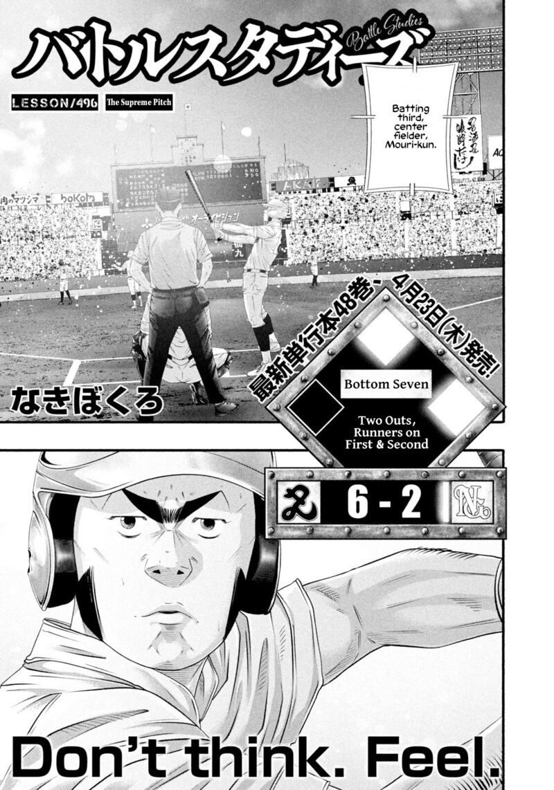 Battle Studies 496 1