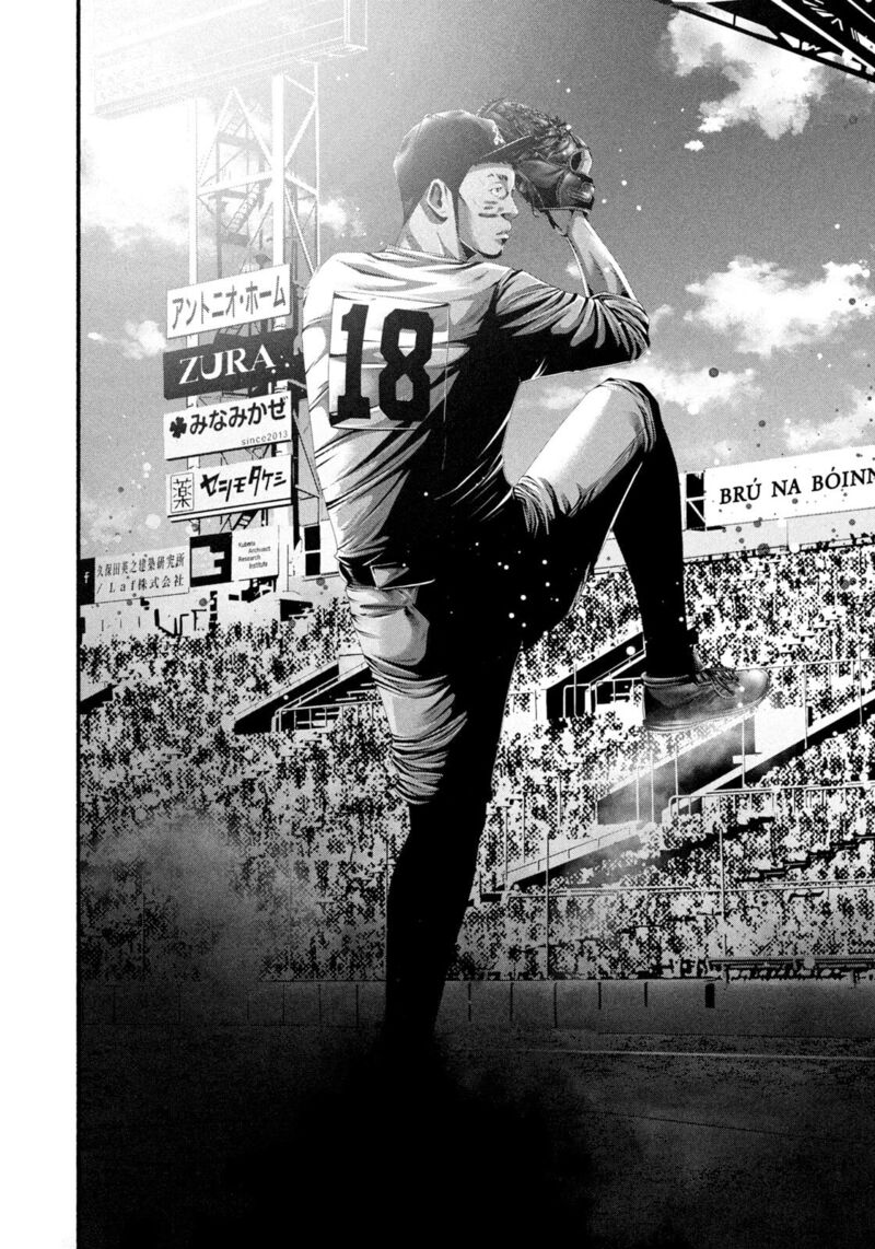 Battle Studies 496 4