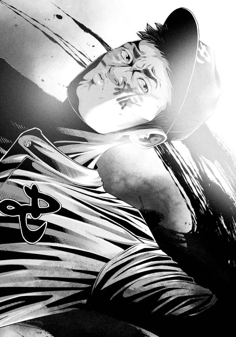 Battle Studies 496 9