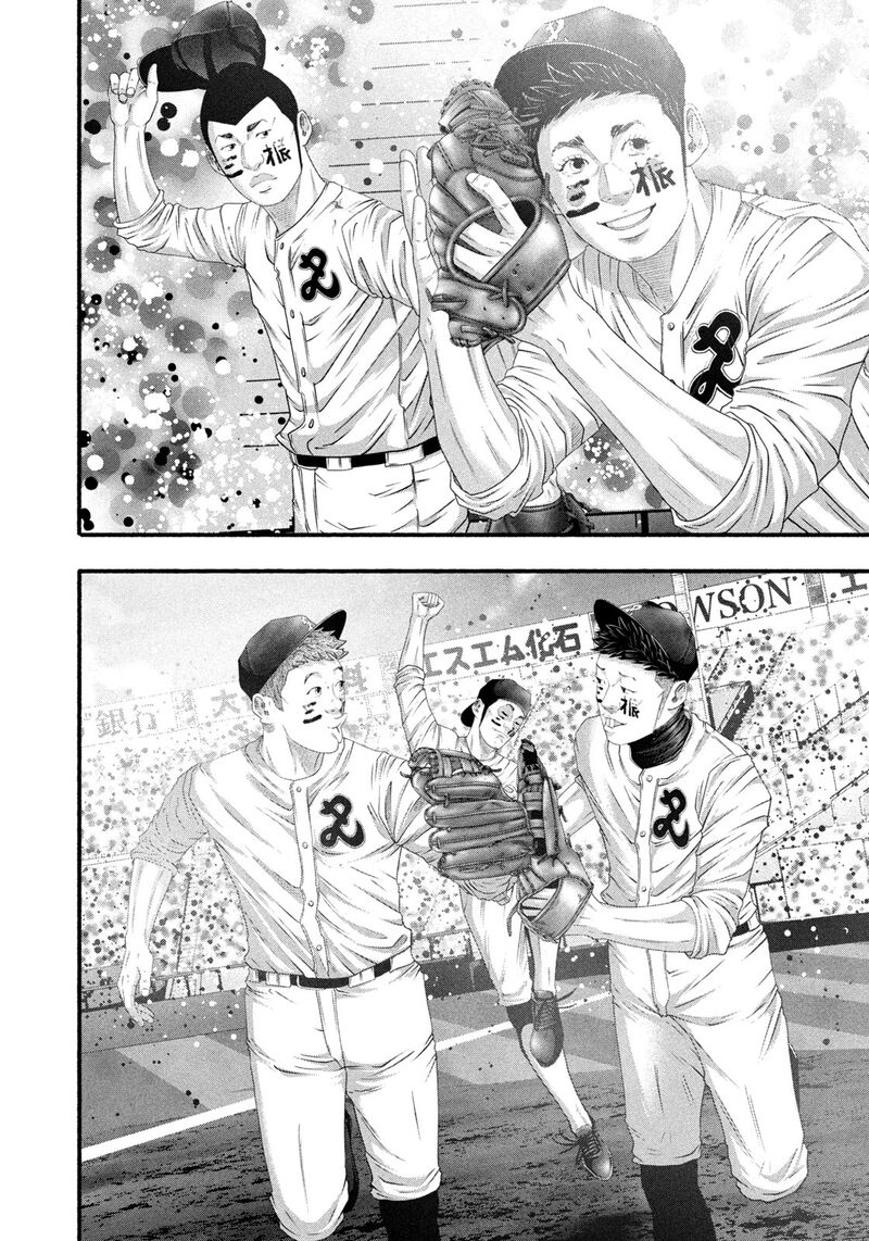 Battle Studies 497 10