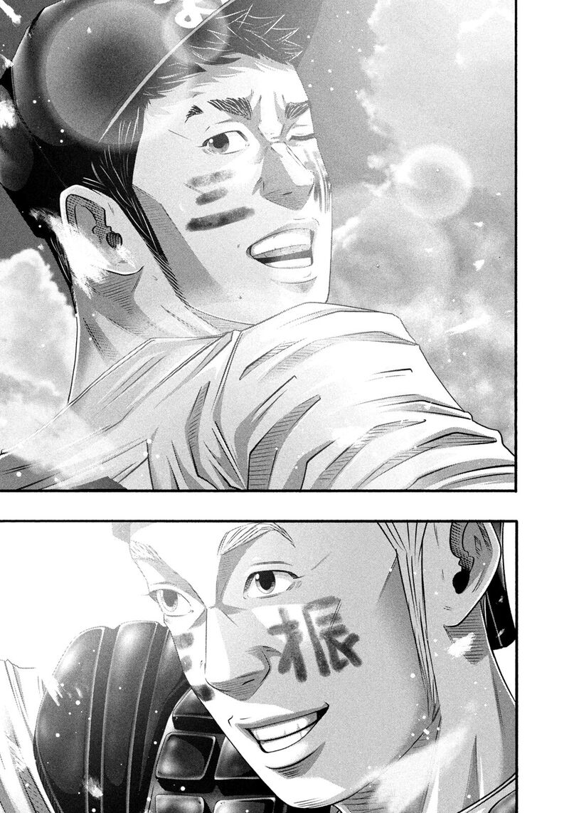 Battle Studies 497 3