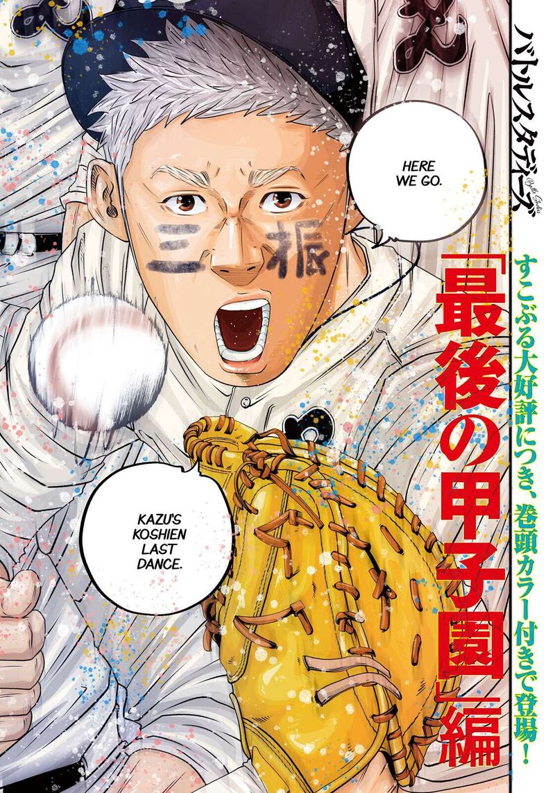 Battle Studies 498 1