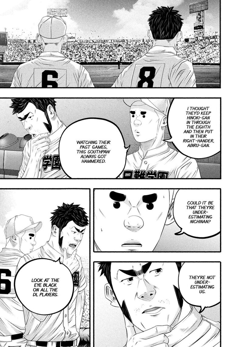 Battle Studies 498 10