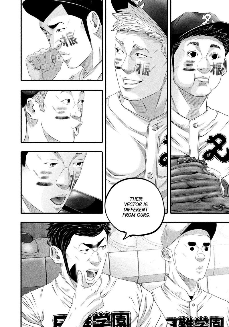 Battle Studies 498 11