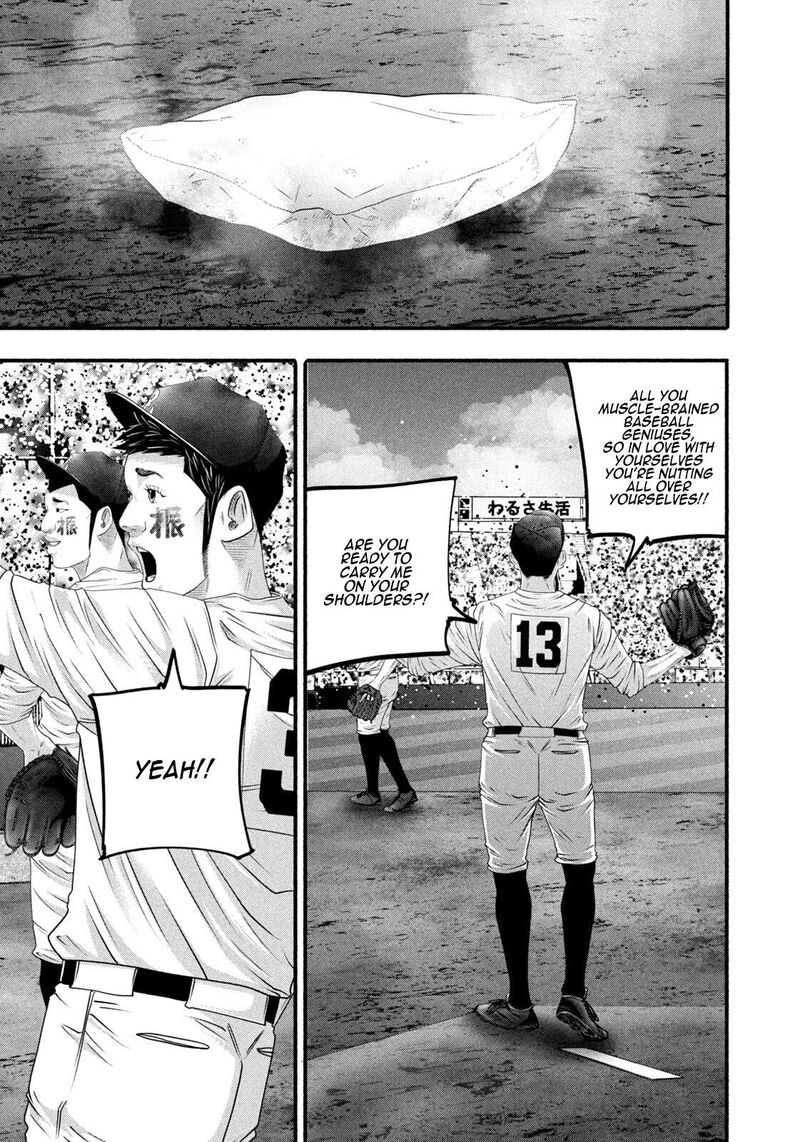 Battle Studies 498 12