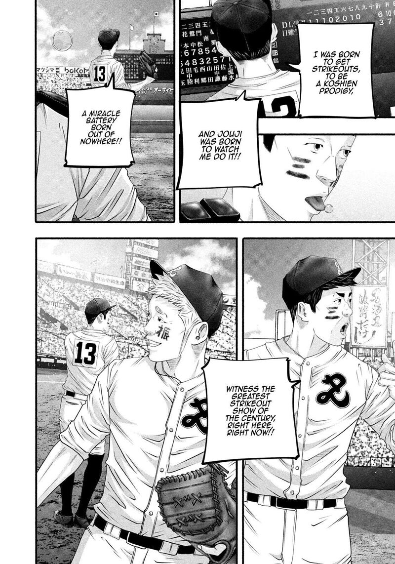 Battle Studies 498 13