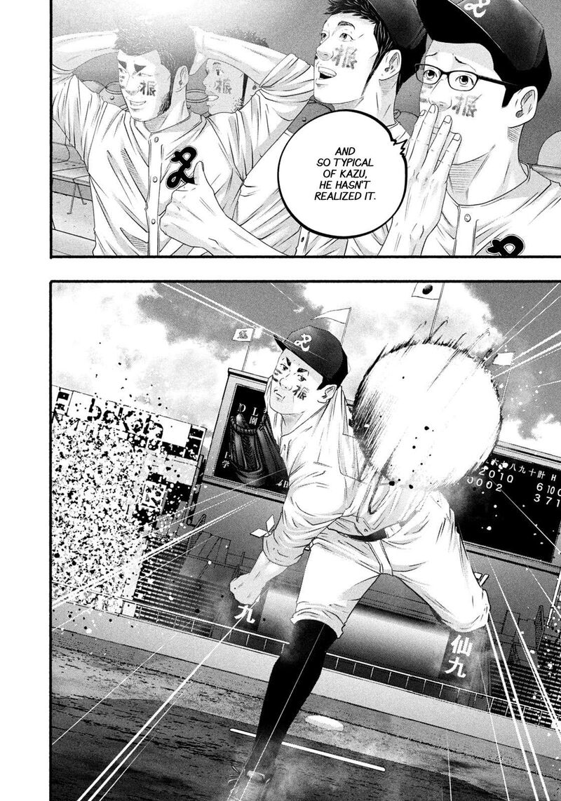 Battle Studies 498 17