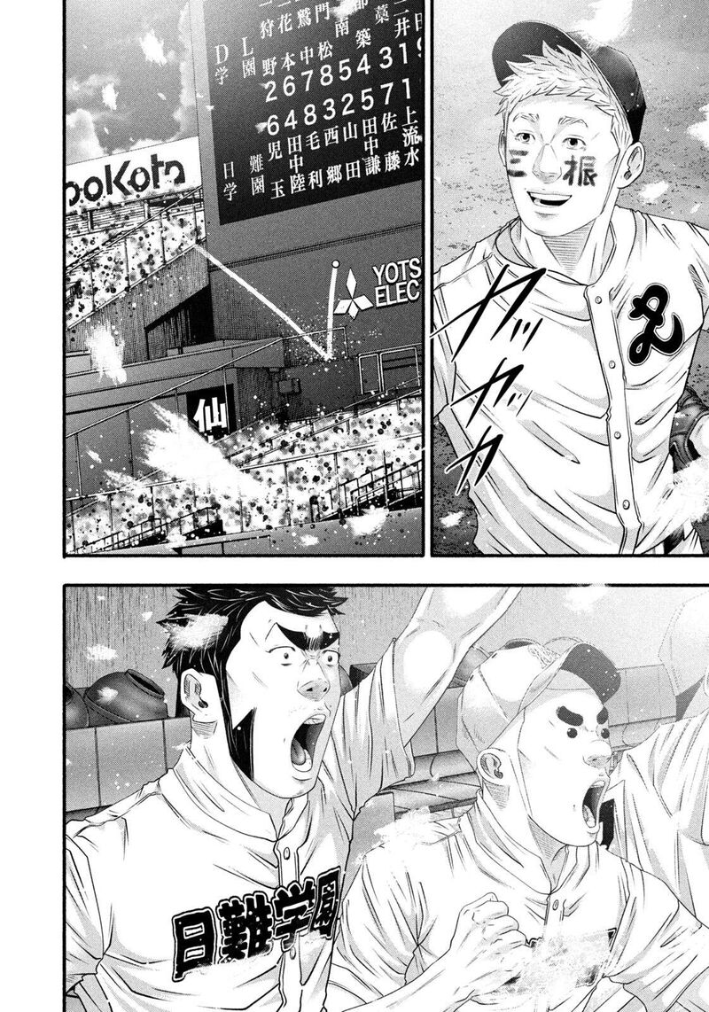 Battle Studies 498 19