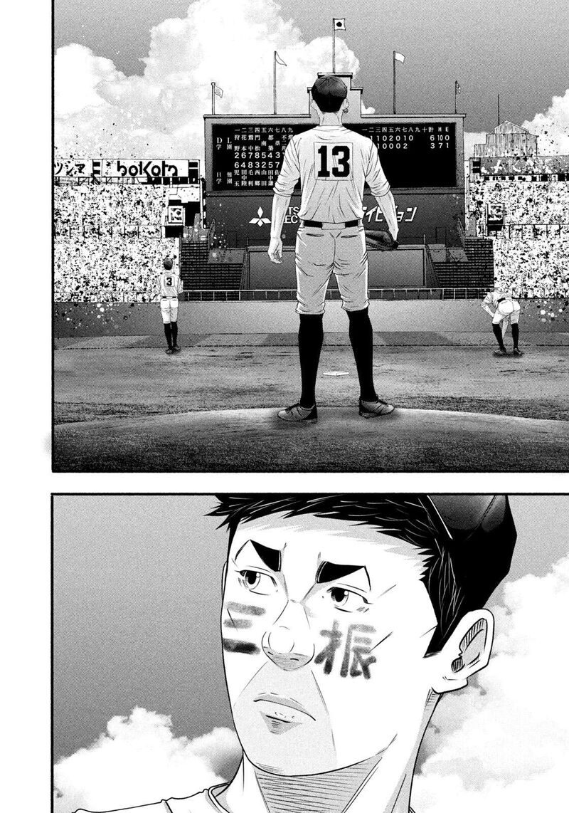 Battle Studies 498 9