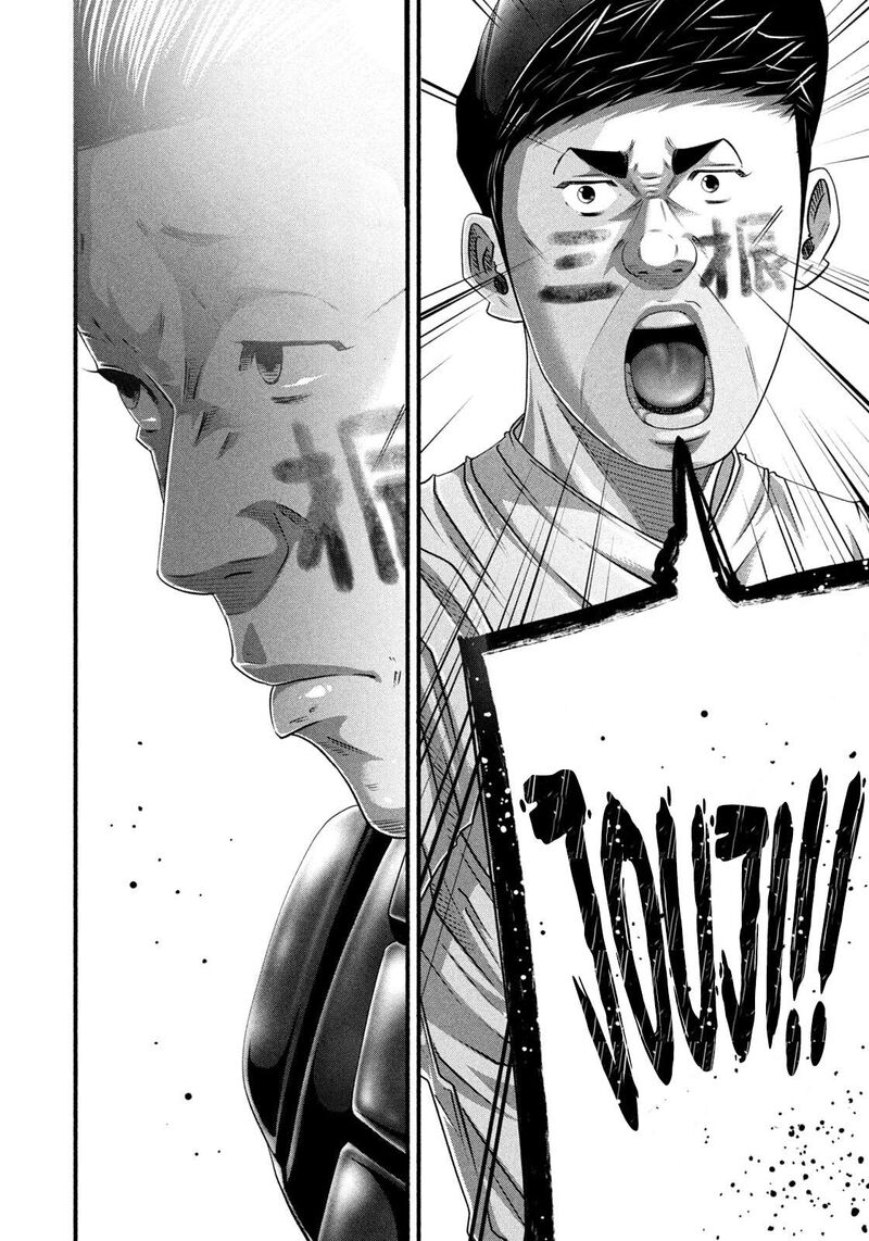 Battle Studies 499 12