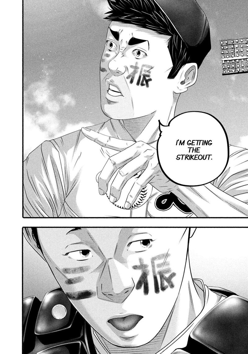 Battle Studies 499 14