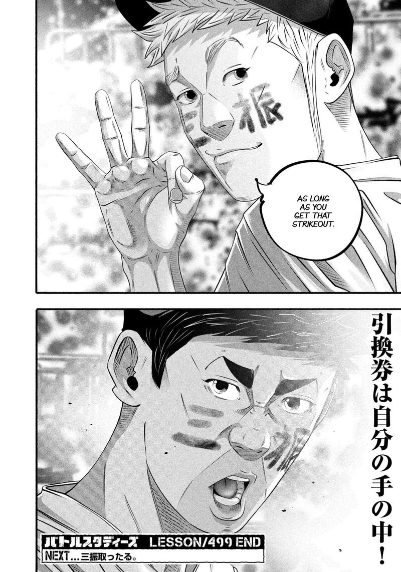 Battle Studies 499 18