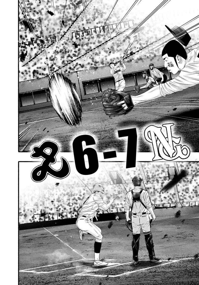 Battle Studies 499 8