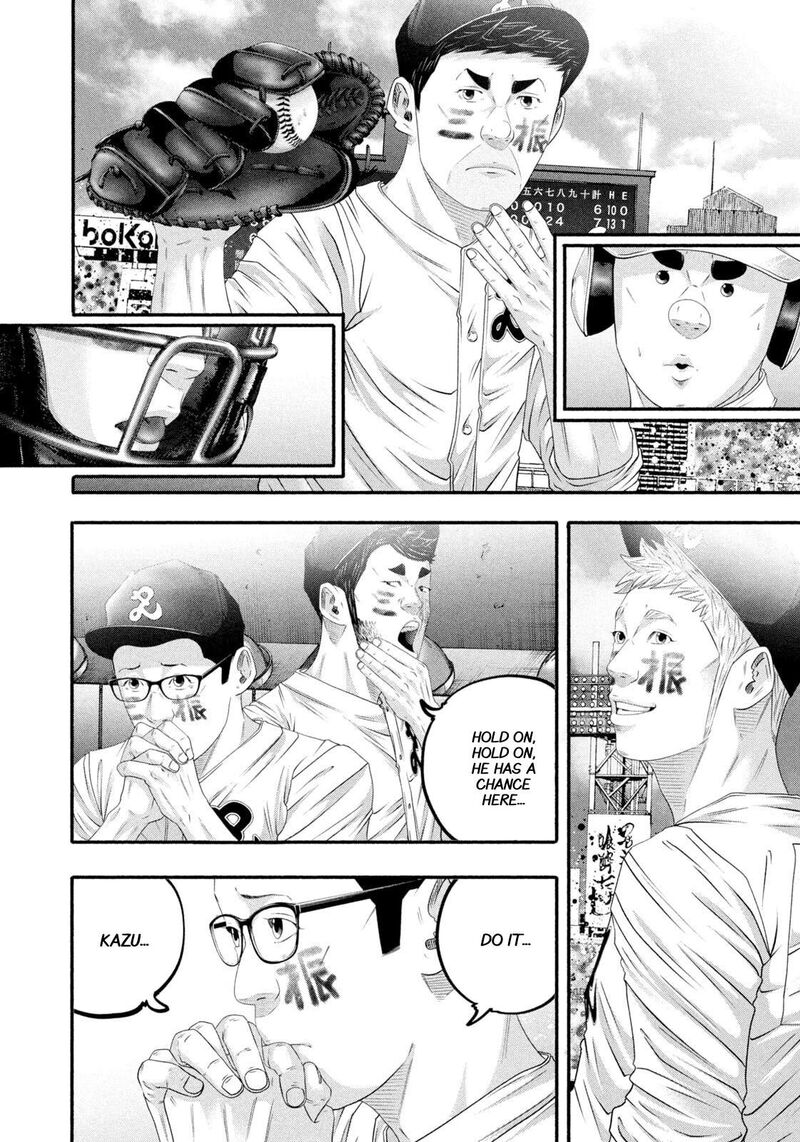 Battle Studies 500 10