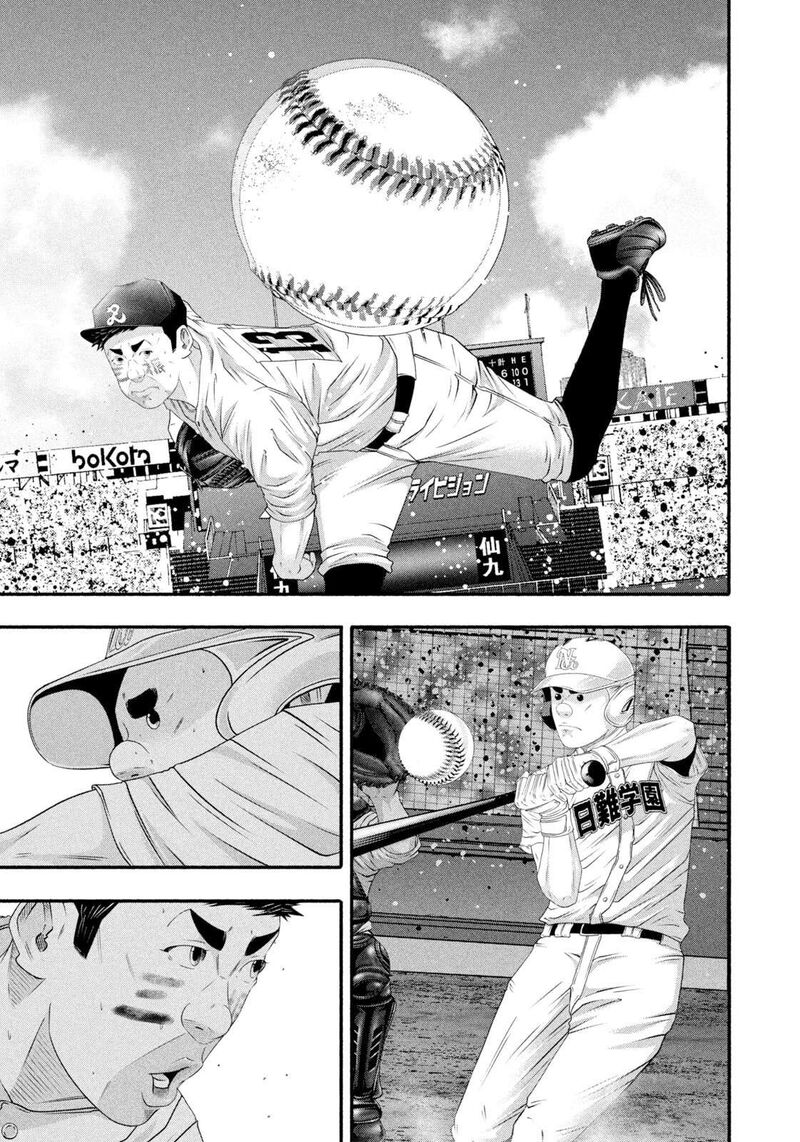 Battle Studies 500 13