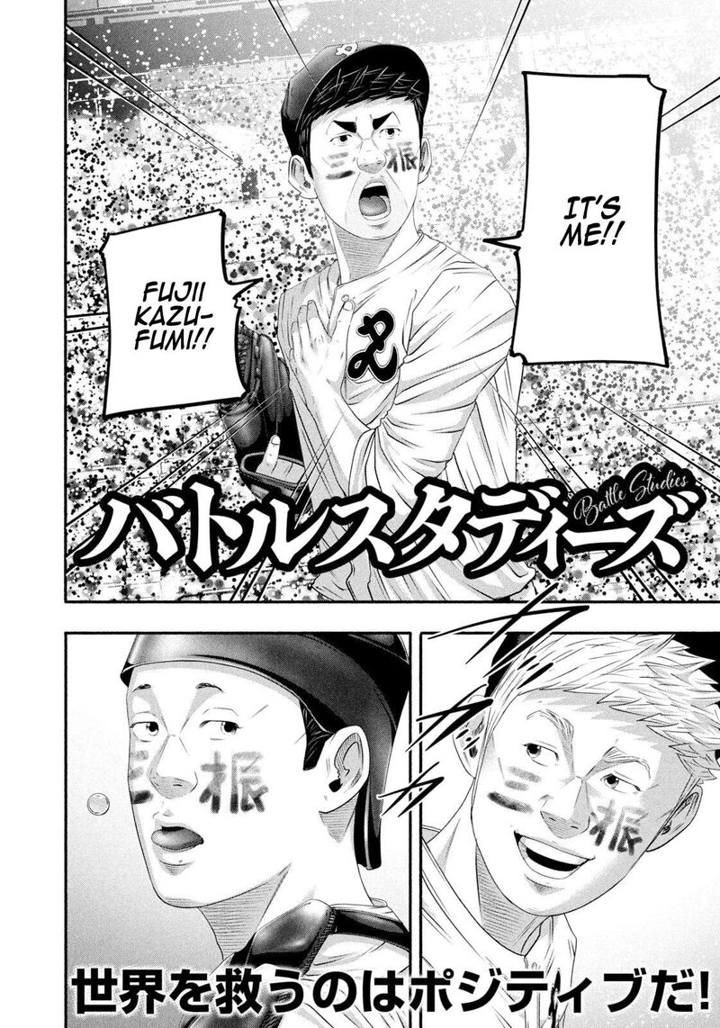 Battle Studies 500 2