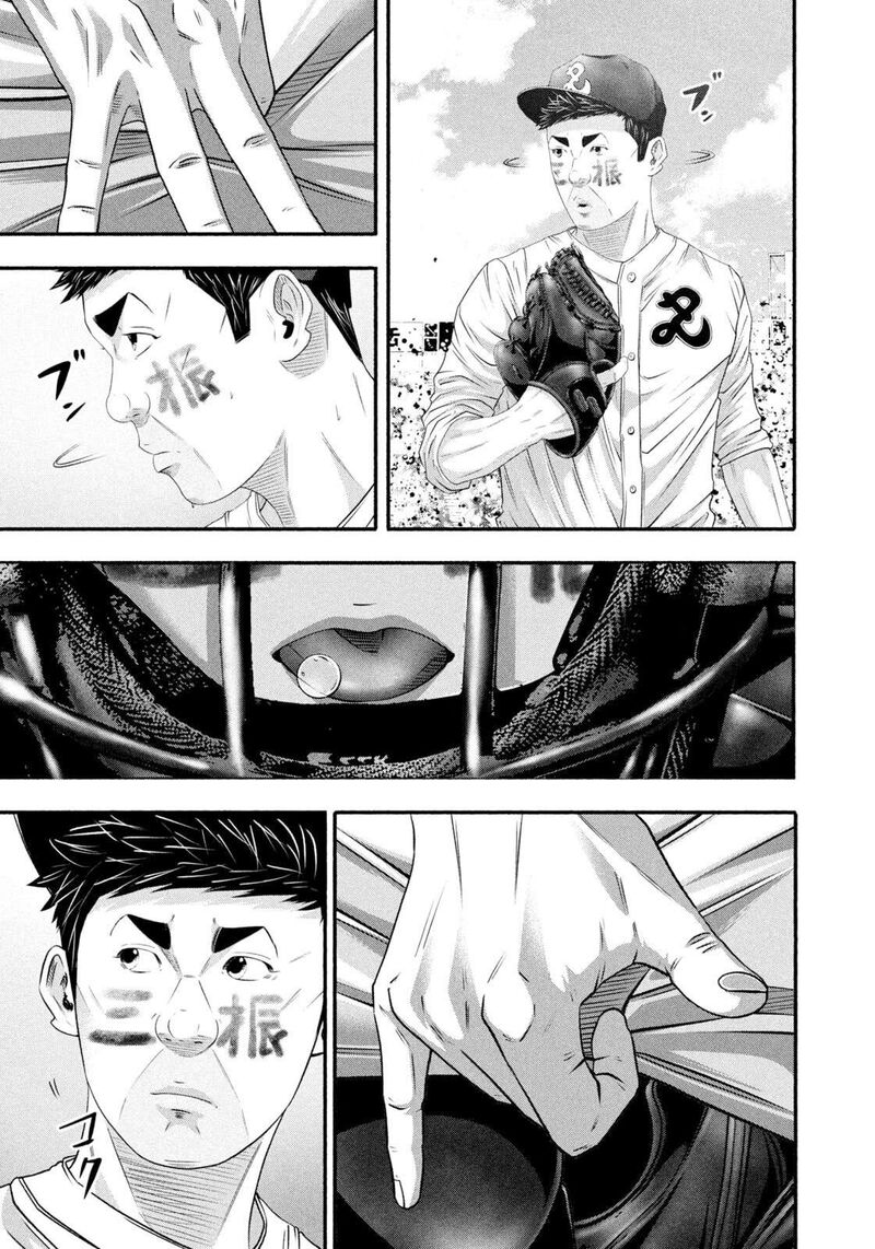 Battle Studies 500 5